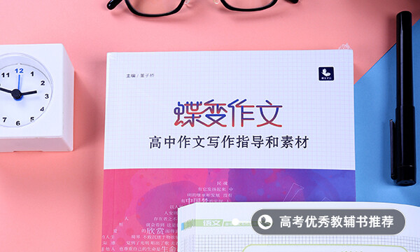 以誠信為話題的議論文