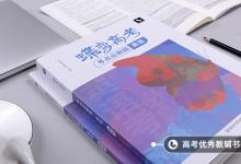 教育資訊：英語四級(jí)滿分多少分 及格線多少分