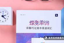 教育資訊：英語四級(jí)考試技巧有哪些 需要注意什么