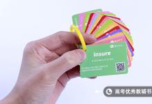 教育資訊：英語基礎(chǔ)太差補救方法 有什么竅門