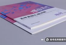 教育資訊：熱島效應(yīng)是什么 產(chǎn)生原因有哪些
