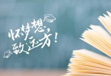 可愛(ài)羊燈制作方法