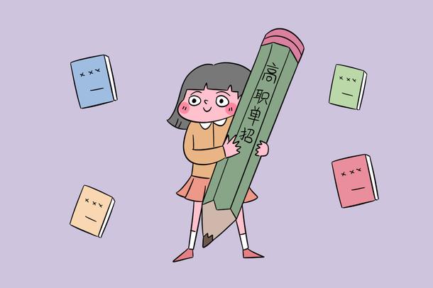 福建2022年高職院校分類考試招生報(bào)名時(shí)間及條件