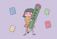 教育資訊：福建2022年高職院校分類考試招生報名時間及條件
