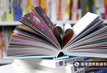 教育資訊：戲劇影視導(dǎo)演專業(yè)學(xué)什么 前景怎么樣
