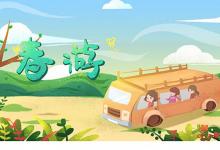 彩印紙汽車的制造方法