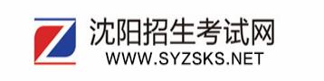 2022遼寧沈陽中考報(bào)名入口及流程