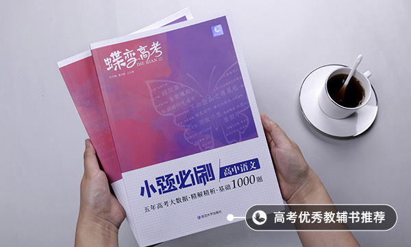 高中語文怎么學(xué)能提高成績