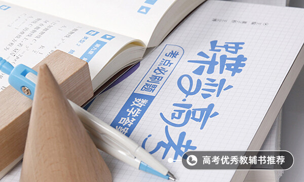 如何提高生物成績高中