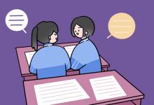 中考快訊:2022年寒假會(huì)提前放嗎 中小學(xué)放假時(shí)間