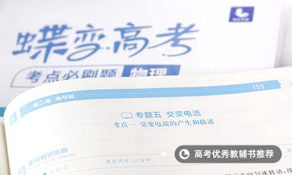 高中物理怎么才能開(kāi)竅