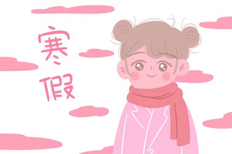 2022遼寧本溪中小學幾月幾號放寒假