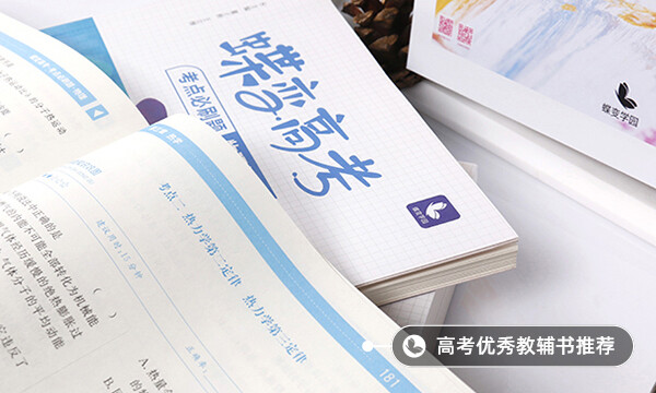 快速提高物理成績的方法