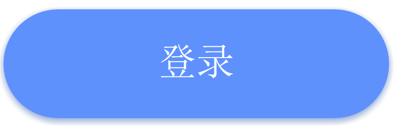 2022年天津市高考藝術統(tǒng)考準考證打印入口