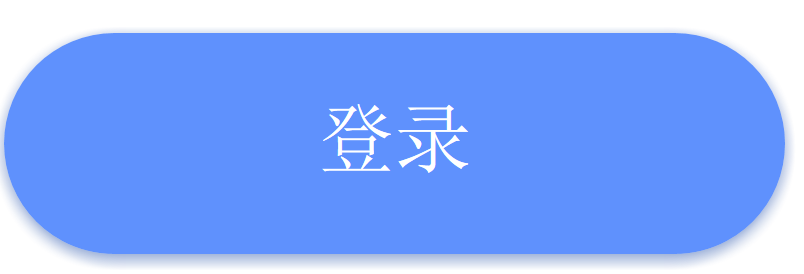 2022年天津市三二分段考試準考證打印入口