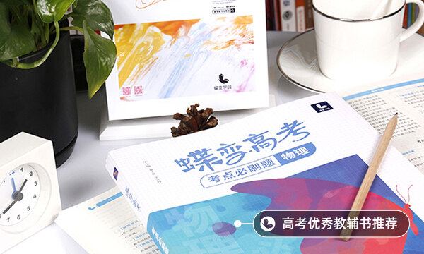 高中物理解題技巧