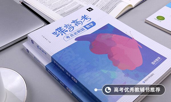 高中數(shù)學怎么才能開竅