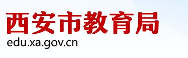 西安中考成績學(xué)生查詢系統(tǒng)入口2021