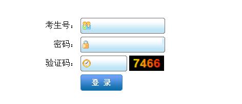 2022遼寧沈陽中考報名網(wǎng)上入口及流程