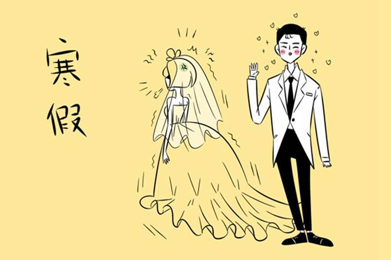 煙臺中小學(xué)寒假放假時間公布