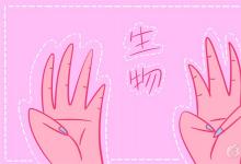 中考快訊：初中生物怎么學(xué)習(xí)