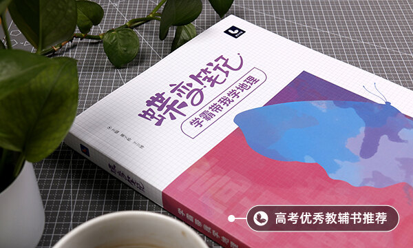 公轉(zhuǎn)和自轉(zhuǎn)分別是什么意思 速度是多少