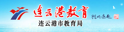 連云港中考成績查詢網(wǎng)站入口