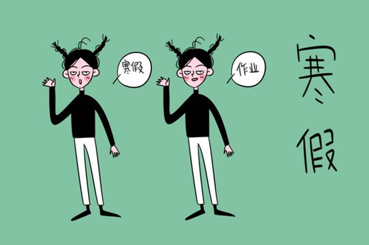 2022常州中小學(xué)幾月幾號(hào)放寒假
