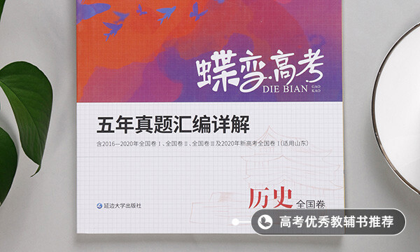 百家爭鳴的歷史影響