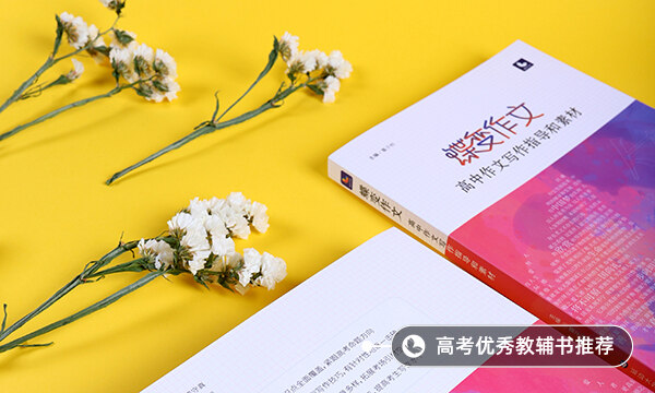 高中語文試卷答題技巧