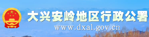 大興安嶺中考志愿填報入口