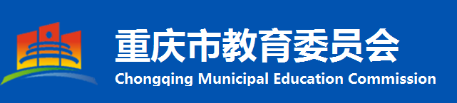 重慶市中考成績查詢網(wǎng)址入口