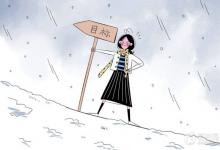 中考快訊：2022年大連中考志愿填報時間及入口