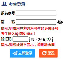 2022新疆美術類、音樂類專業(yè)統(tǒng)考報名系統(tǒng)入口