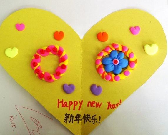 2020年新年賀卡手工制作圖片大全