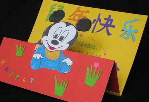 2020年新年賀卡手工制作圖片大全