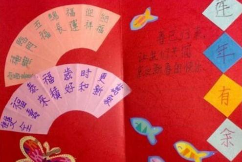 2020年新年賀卡手工制作圖片大全