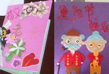 重陽(yáng)節(jié)手工賀卡繪本