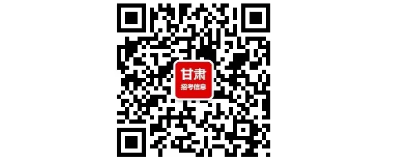 甘肅省慶陽市中考成績(jī)查詢