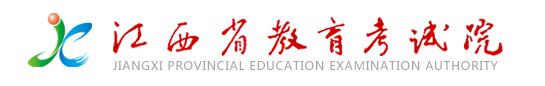 南昌中考成績(jī)查詢時(shí)間及入口