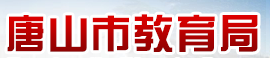 唐山中考成績學生查詢系統(tǒng)入口
