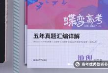 教育資訊:風(fēng)化作用和風(fēng)力侵蝕的區(qū)別 如何區(qū)分二者