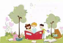 詞語(yǔ)解釋：三幼的意思是什么