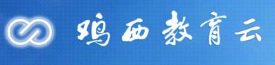 2022年雞西中考志愿填報(bào)時(shí)間及入口