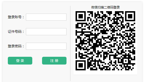 2022駐馬店市中考成績查詢時間及查詢入口