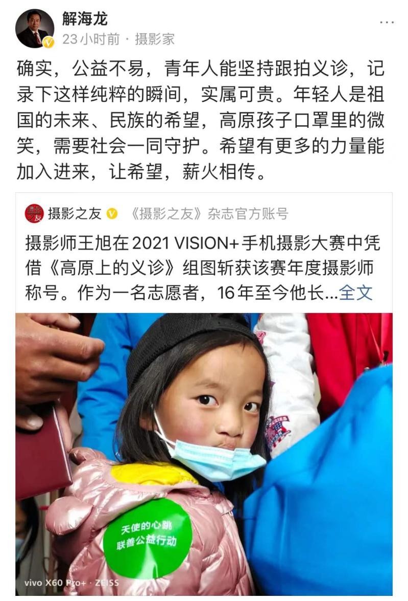 點擊查看原始圖片
