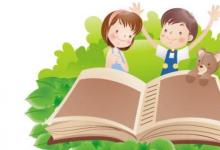 詞語解釋：三足鼎立的意思是什么