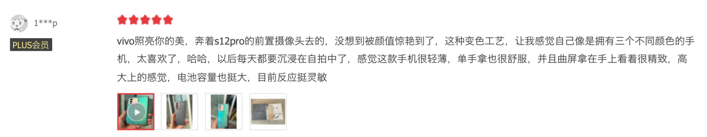 點擊查看原始圖片