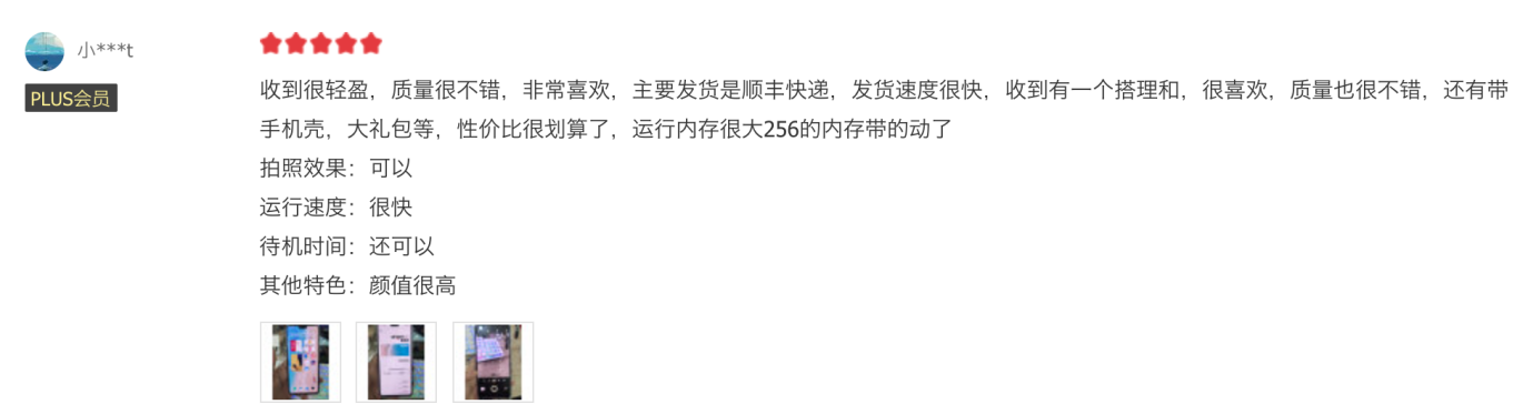 點擊查看原始圖片