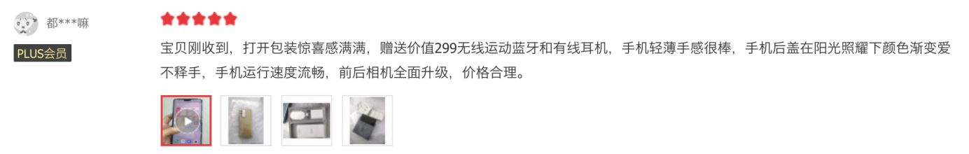 點擊查看原始圖片